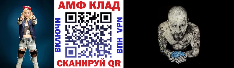 АМФЕТАМИН Розовый Сатка