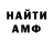 Альфа ПВП мука KapAnA PaGe