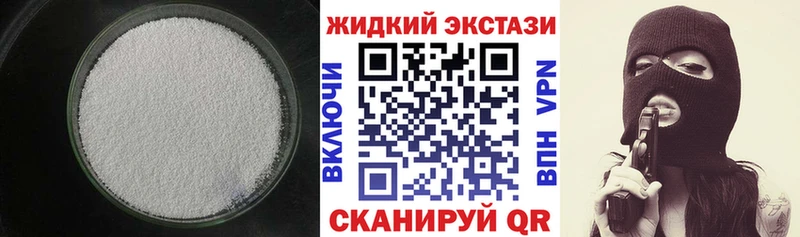 Бутират вода  Сатка 