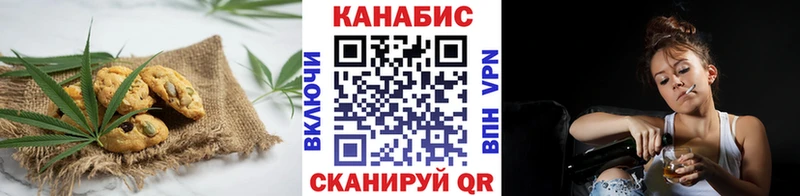 купить закладку  Сатка  Cannafood конопля 