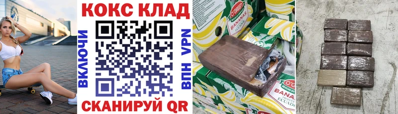 Cocaine Columbia  ОМГ ОМГ рабочий сайт  Сатка  купить  