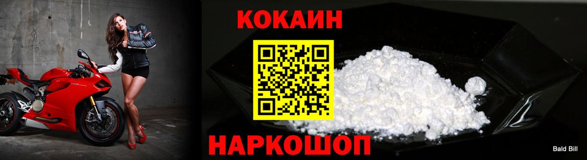 Кокаин Боливия  КОКАИН  Вход с VPN  Сатка  КОКАИН Боливия 