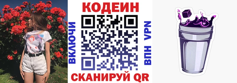 блэк спрут как войти  Сатка  Кодеин напиток Lean (лин)  купить  сайты 