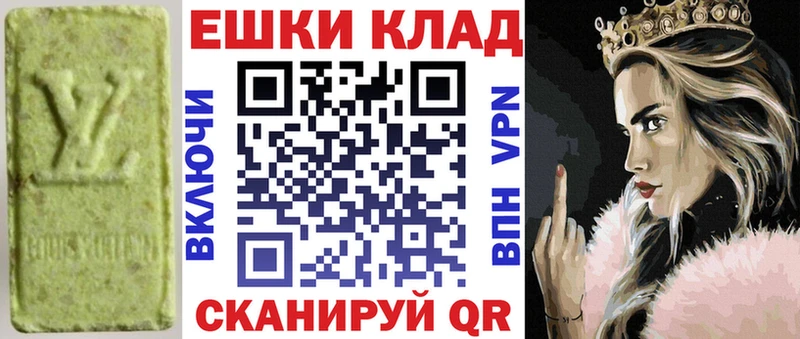 купить   KRAKEN ONION  Экстази mix  Сатка 