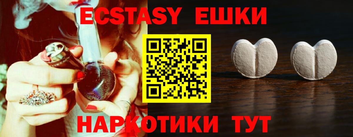 Cocaine  Бошки Шишки  Сатка  Вход с VPN  ТГК  Мефедрон  Меф кристаллы  ГАШ  МЕТАМФЕТАМИН 