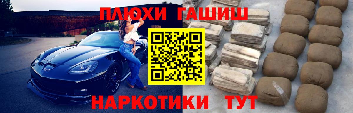 ГАШ 40% ТГК Сатка