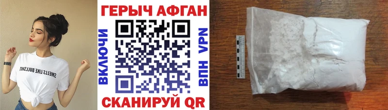 ГЕРОИН гречка  купить наркотики цена  Сатка 