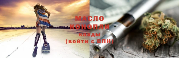 соль курить ск Алексеевка