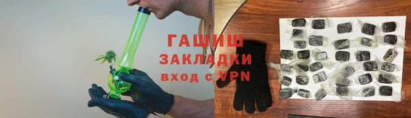 соль курить ск Алексеевка
