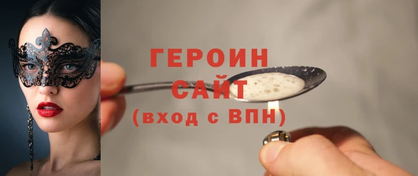 ПСИЛОЦИБИНОВЫЕ ГРИБЫ Абаза