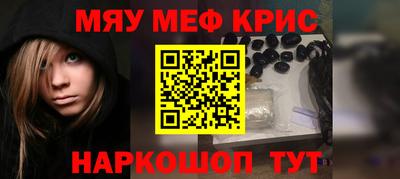 мескалин Сланцы