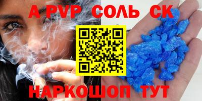 мескалин Сланцы