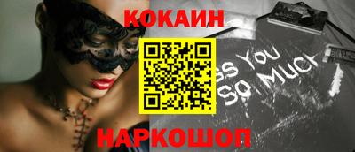 мескалин Сланцы