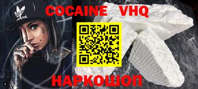 mdpv Ставрополь