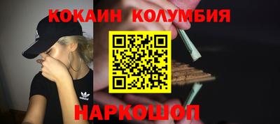 метамфетамин Славгород