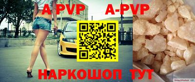 метамфетамин Славгород