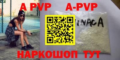 МДМА Старая Купавна