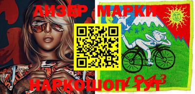 метамфетамин Славгород
