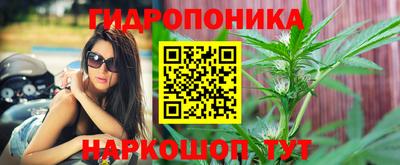 метамфетамин Славгород