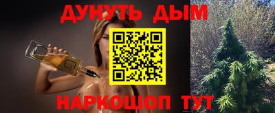 mdpv Ставрополь