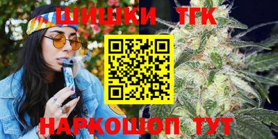 метамфетамин Славгород