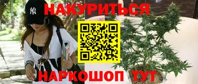 метамфетамин Славгород