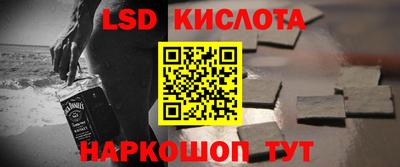 метамфетамин Славгород