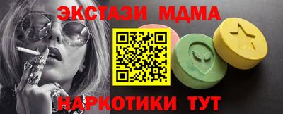 mdpv Ставрополь