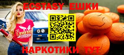 мескалин Сланцы