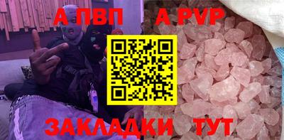 мескалин Сланцы