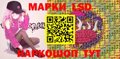мескалин Сланцы