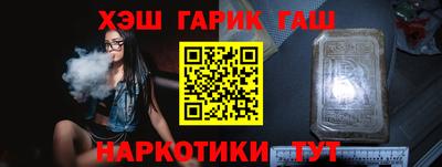 мескалин Сланцы