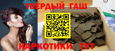 мескалин Сланцы