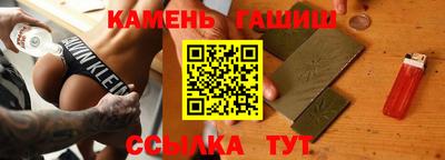 метамфетамин Славгород