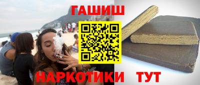 мескалин Сланцы