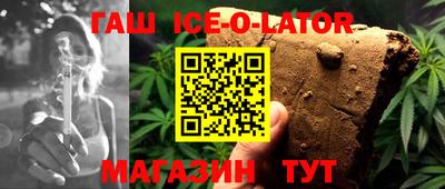 мескалин Сланцы