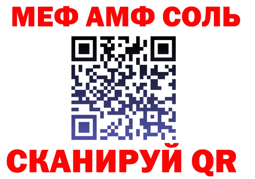 ТГК вейп зеркало shop MEGA Сатка