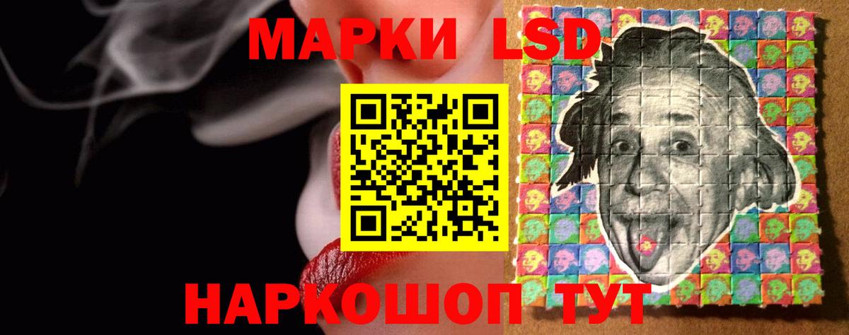 LSD-25 экстази кислота  LSD-25 экстази кислота  Вход с VPN  Сатка 