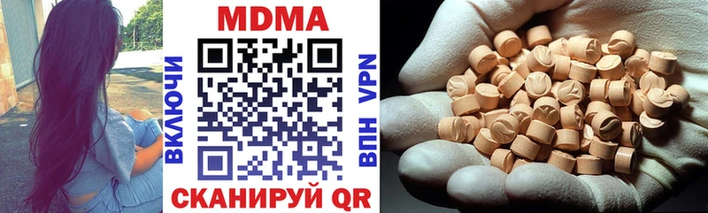 это клад  Сатка  MDMA crystal  цены  