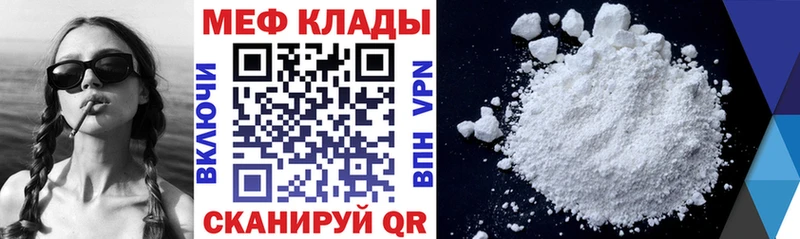 МЯУ-МЯУ 4 MMC  Сатка 