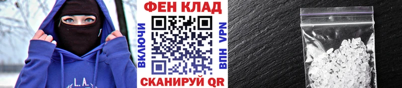 закладки  Сатка  МЕТАМФЕТАМИН кристалл 