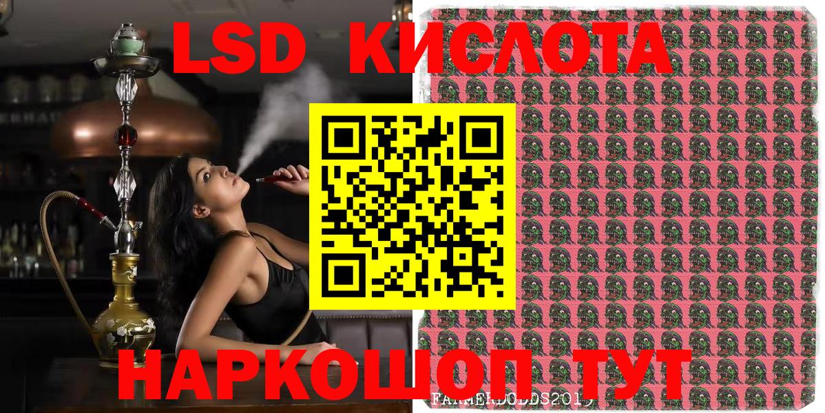 наркотики  Наркотические марки 1,8мг  Вход с VPN  Сатка 