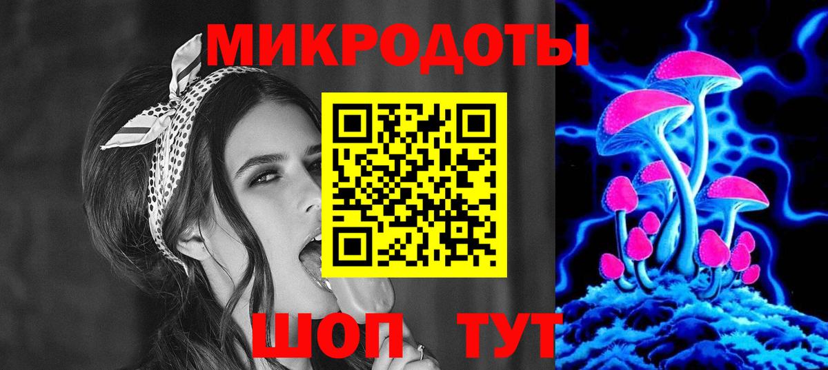 Сатка  Галлюциногенные грибы Psilocybe  Вход с VPN 